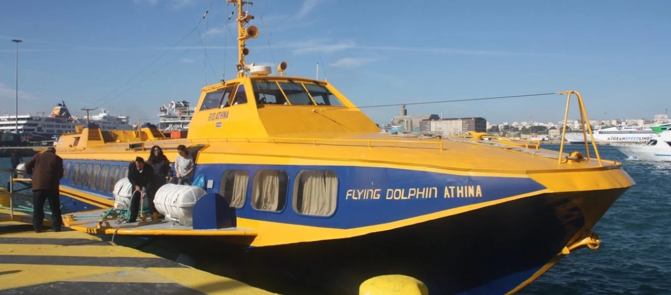 Βόλος: Συνελήφθη ο καπετάνιος Flying Dolphin για εισροή νερού στο πλοίο